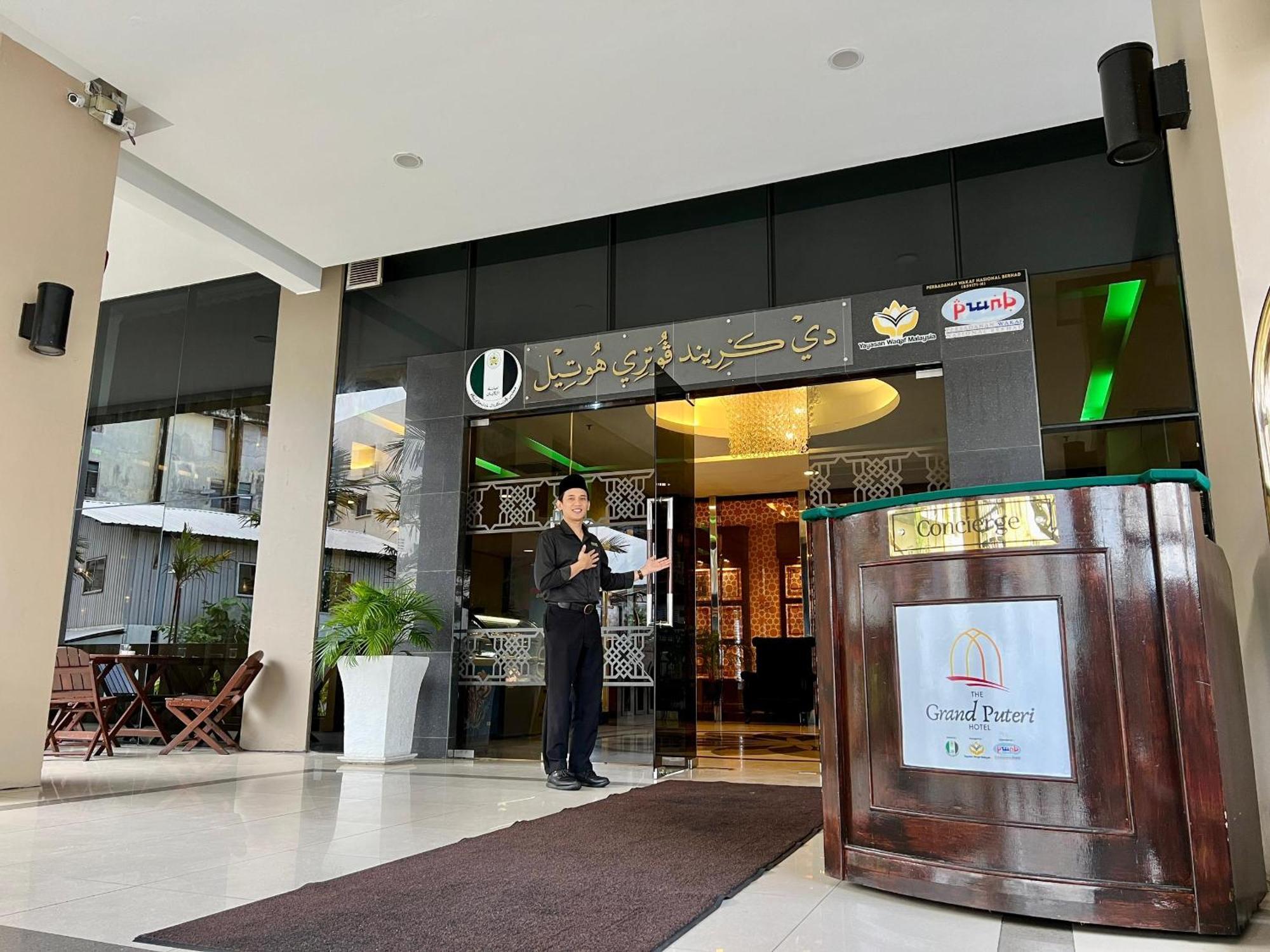 布蒂大酒店 瓜拉丁加奴 外观 照片